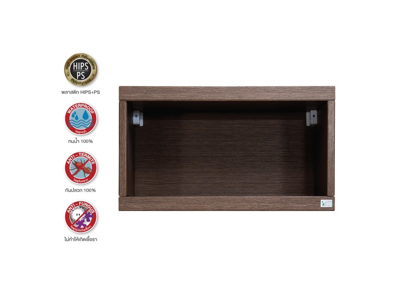 HA08 กล่องเสริมแนวนอน 60