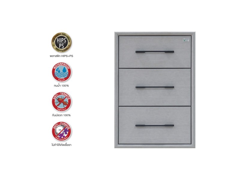 TD4060 ตู้ลิ้นชัก 3 ชั้น : Triple Drawer Cabinet