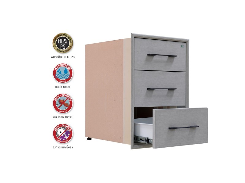 TD4060 ตู้ลิ้นชัก 3 ชั้น : Triple Drawer Cabinet