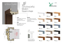 วงกบประตูรุ่น JF (แบบแห้ง)