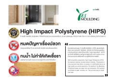 PS+HIPS : YES MOULDING