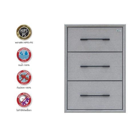 TD4060 ตู้ลิ้นชัก 3 ชั้น : Triple Drawer Cabinet