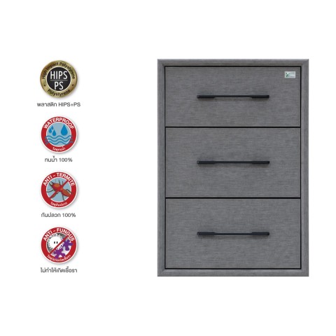 TD4060 ตู้ลิ้นชัก 3 ชั้น : Triple Drawer Cabinet